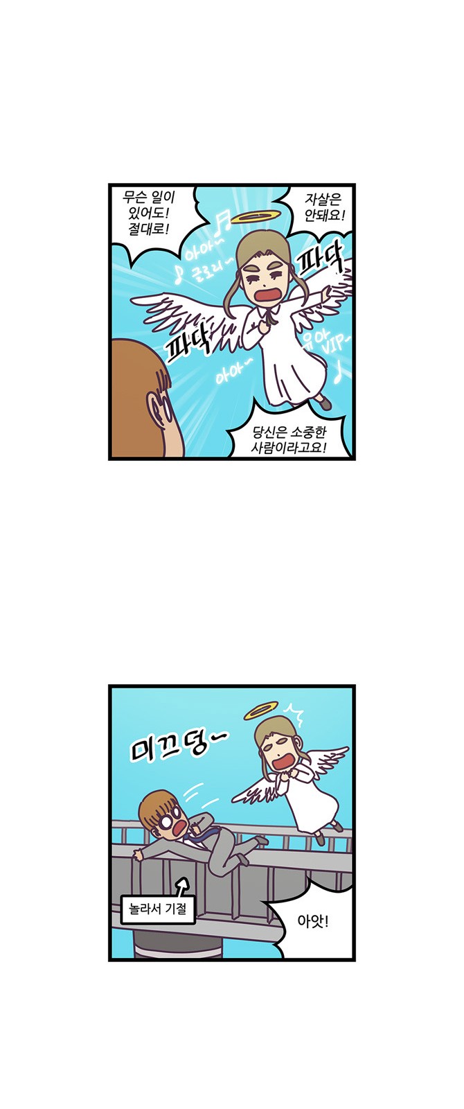 16 페이지
