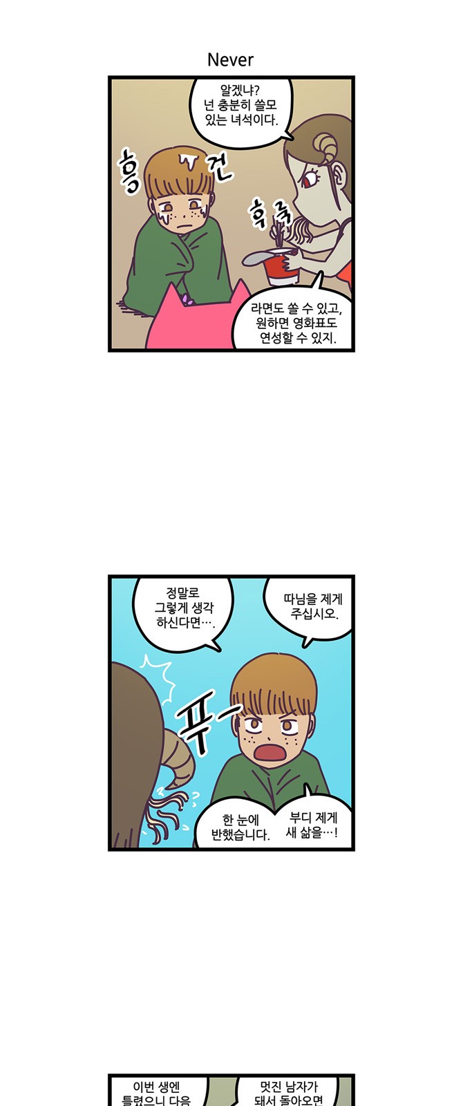 17 페이지