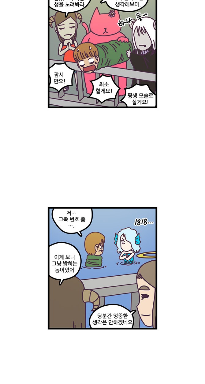 18 페이지