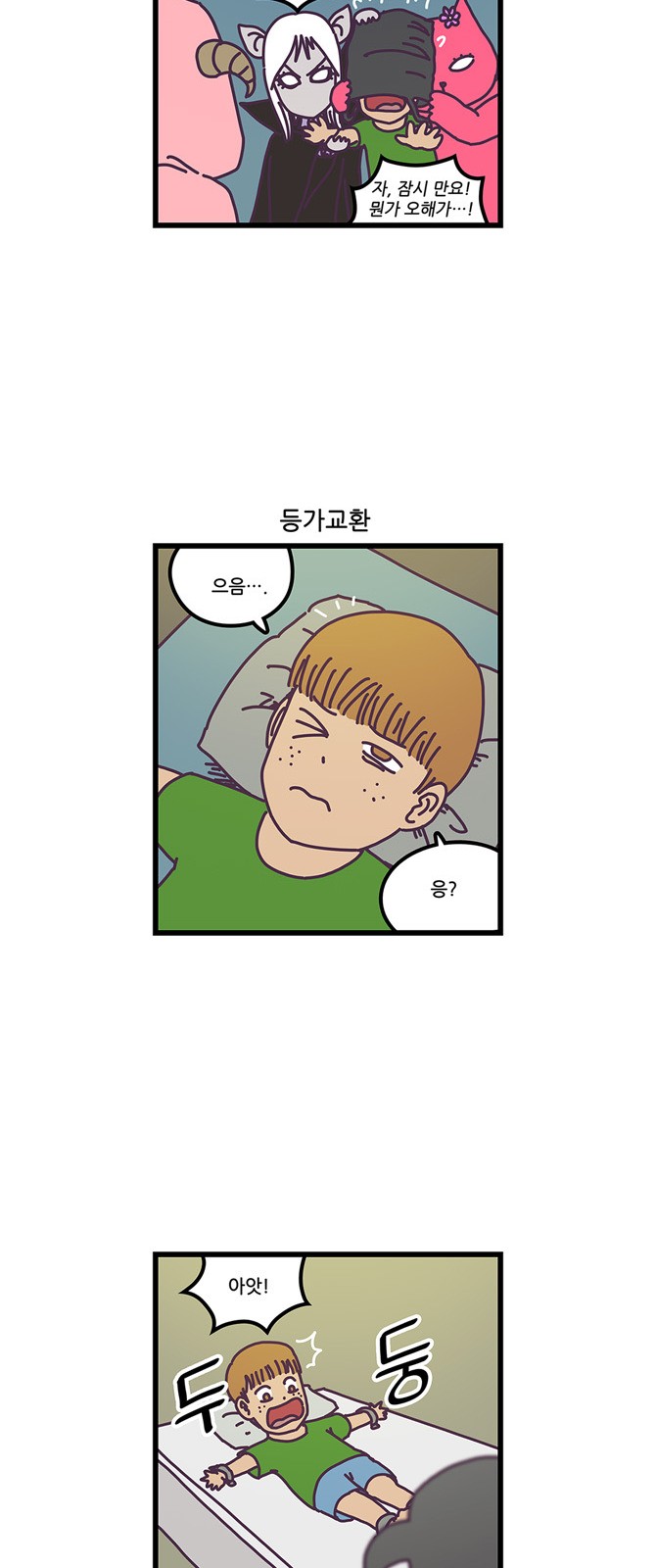 4 페이지
