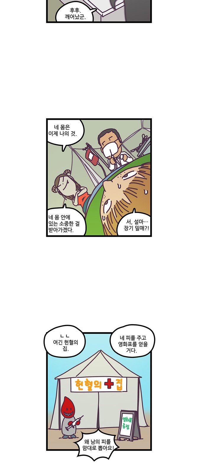 5 페이지
