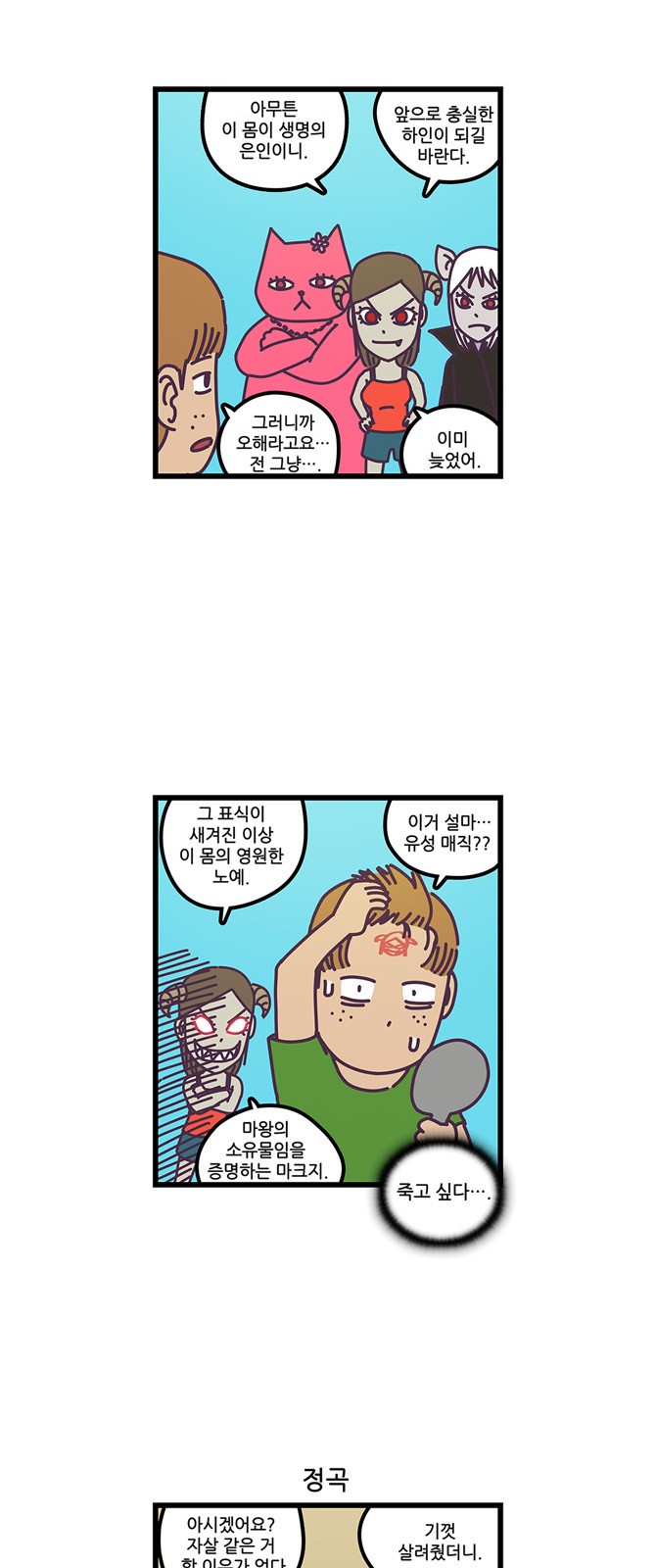 7 페이지