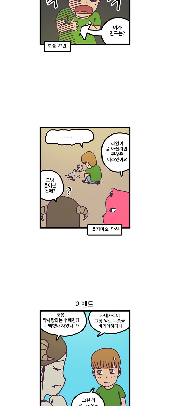 9 페이지