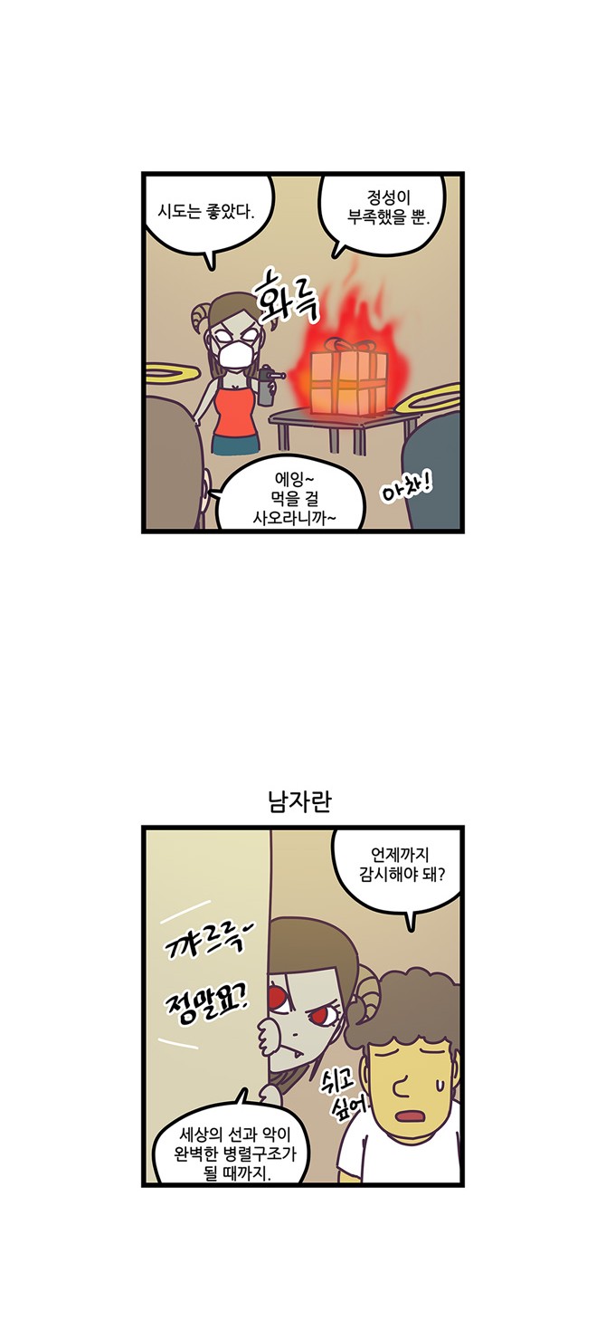 11 페이지