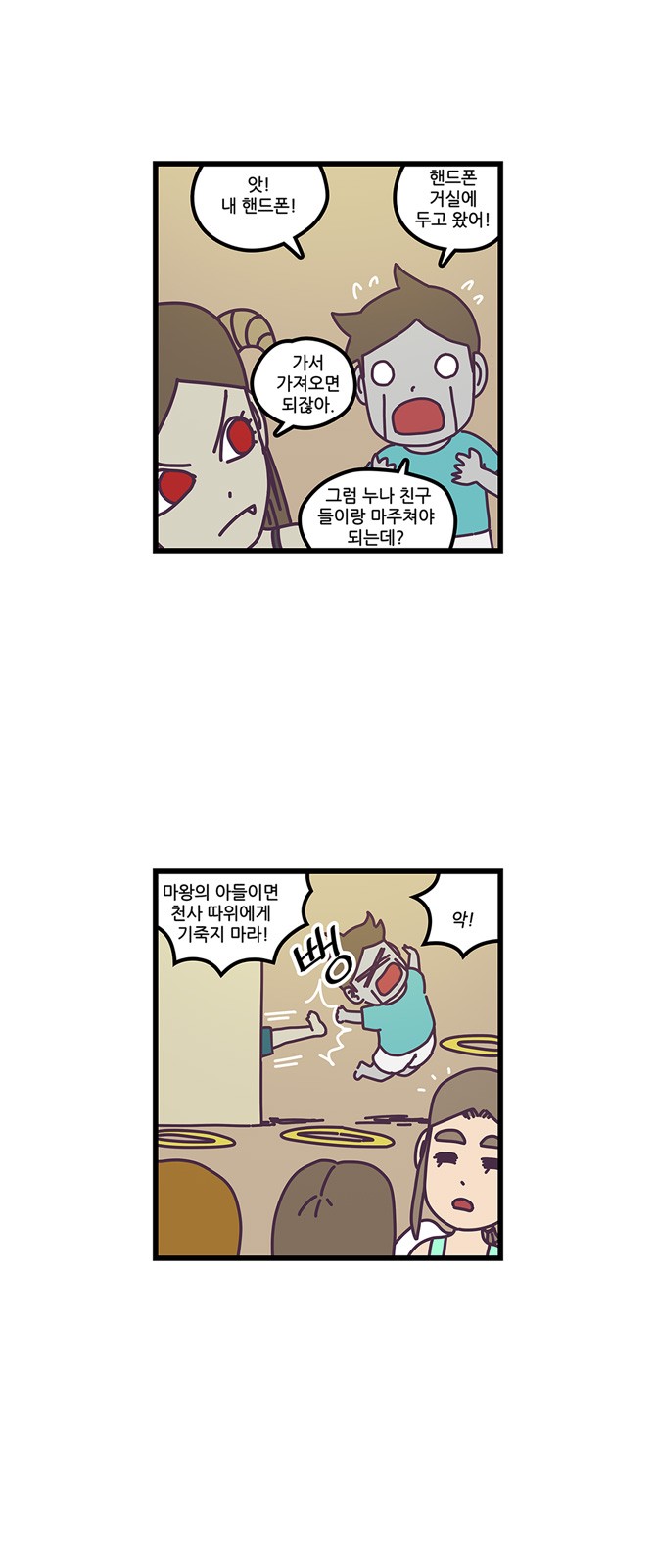 12 페이지