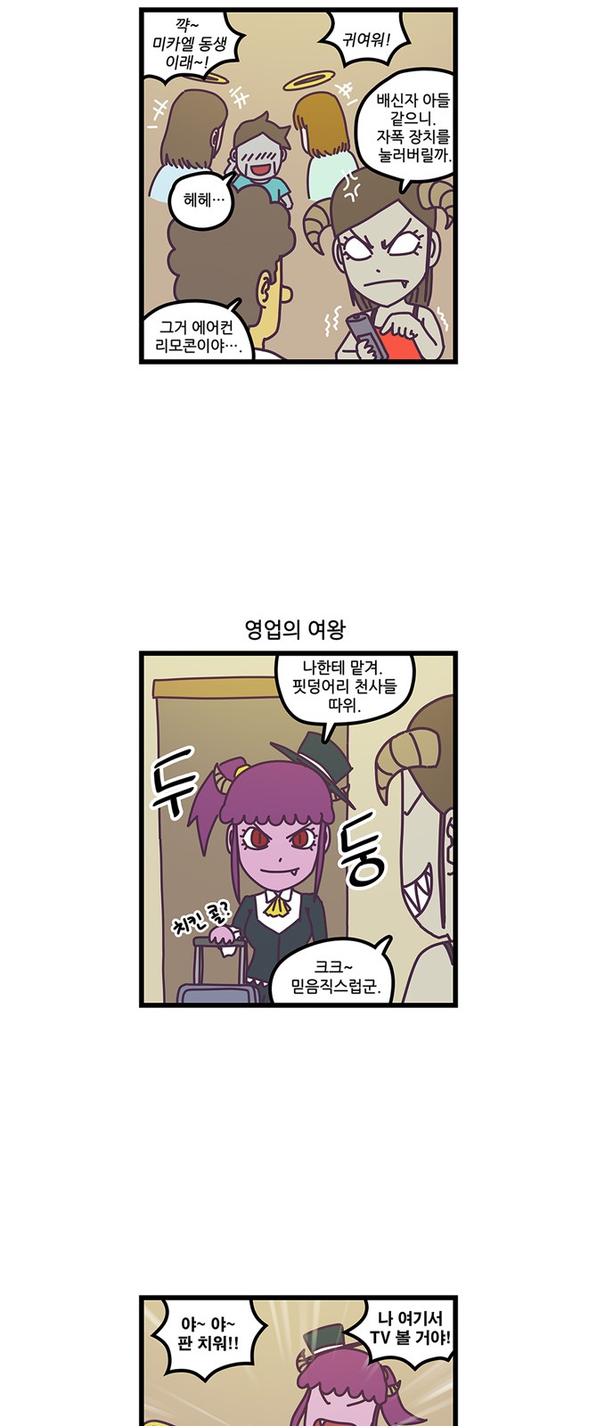 13 페이지
