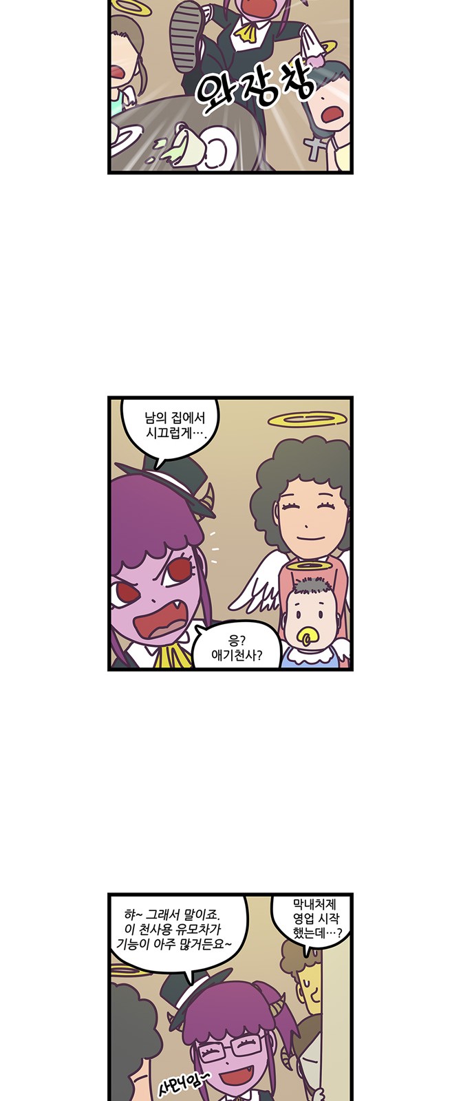 14 페이지