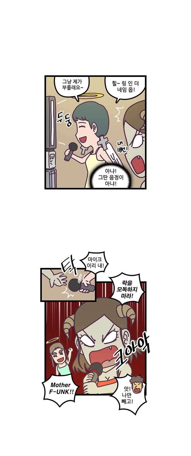 16 페이지
