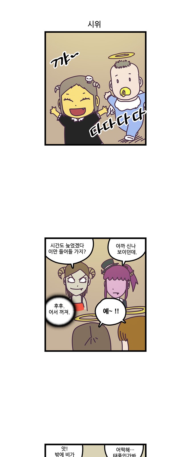 17 페이지