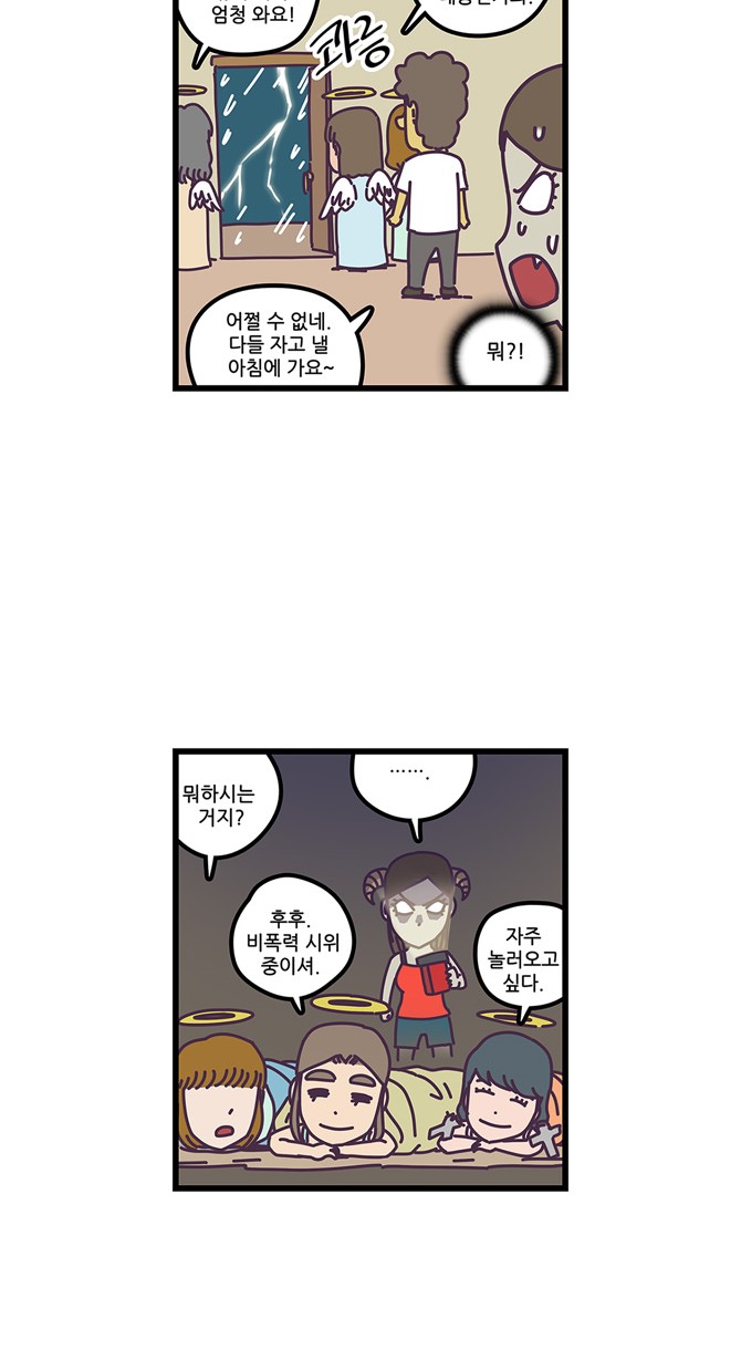 18 페이지