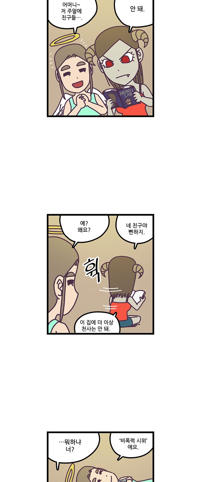 3 페이지