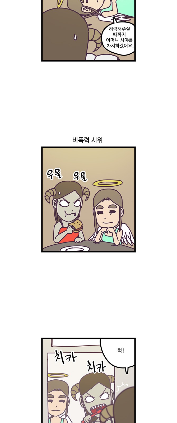 4 페이지