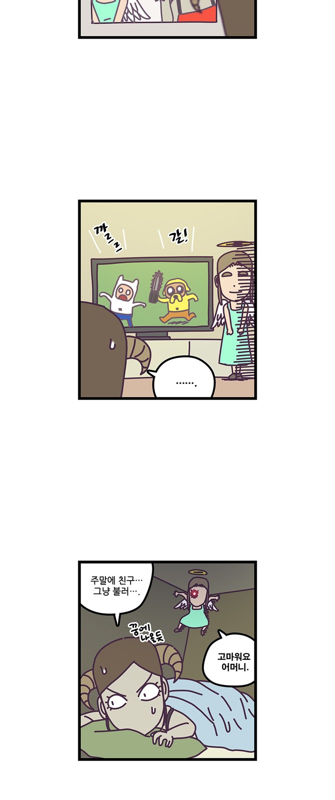 5 페이지