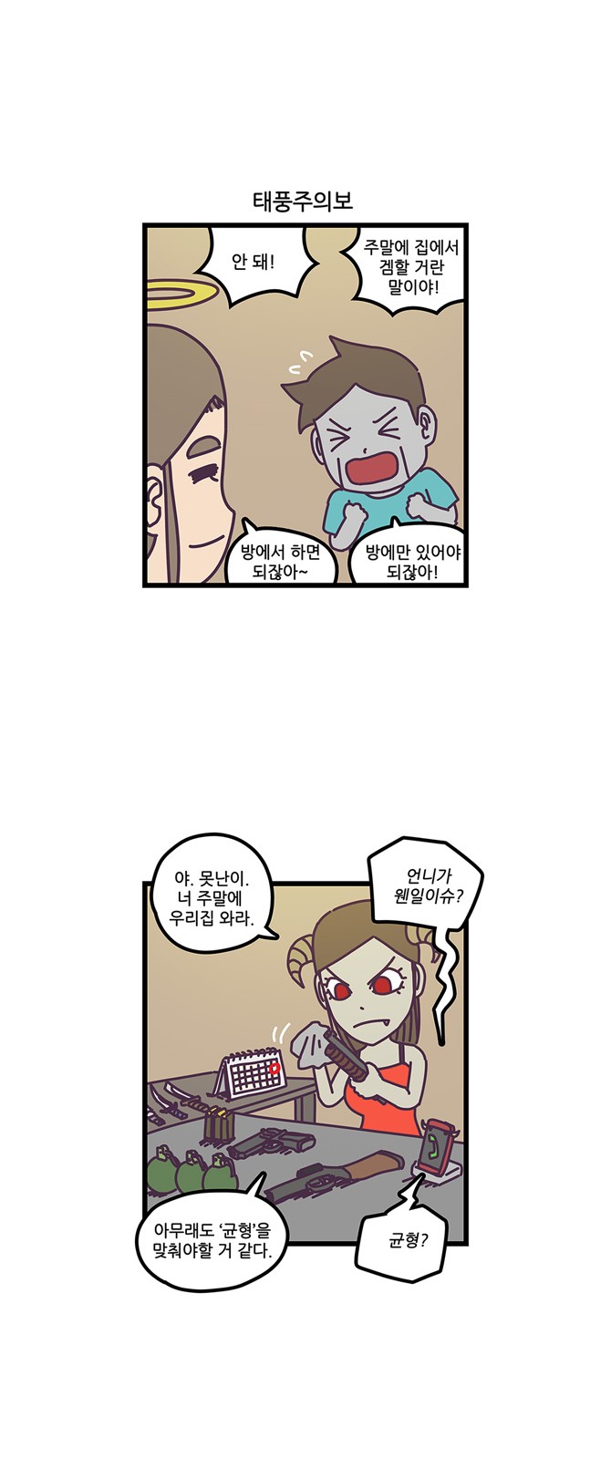 6 페이지