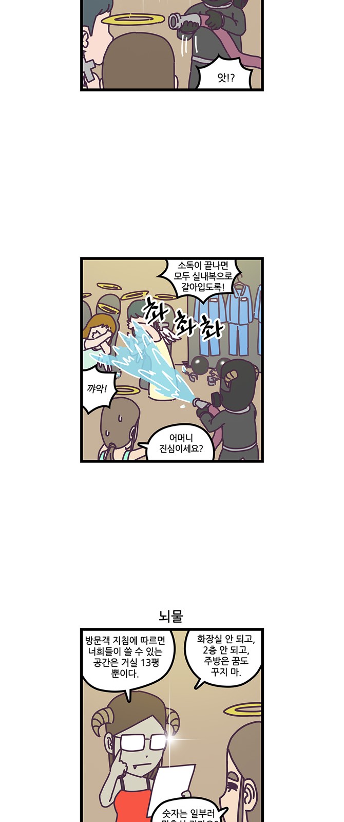 9 페이지