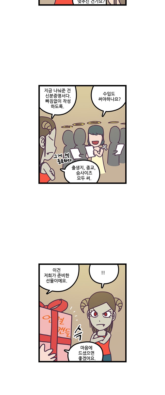 10 페이지
