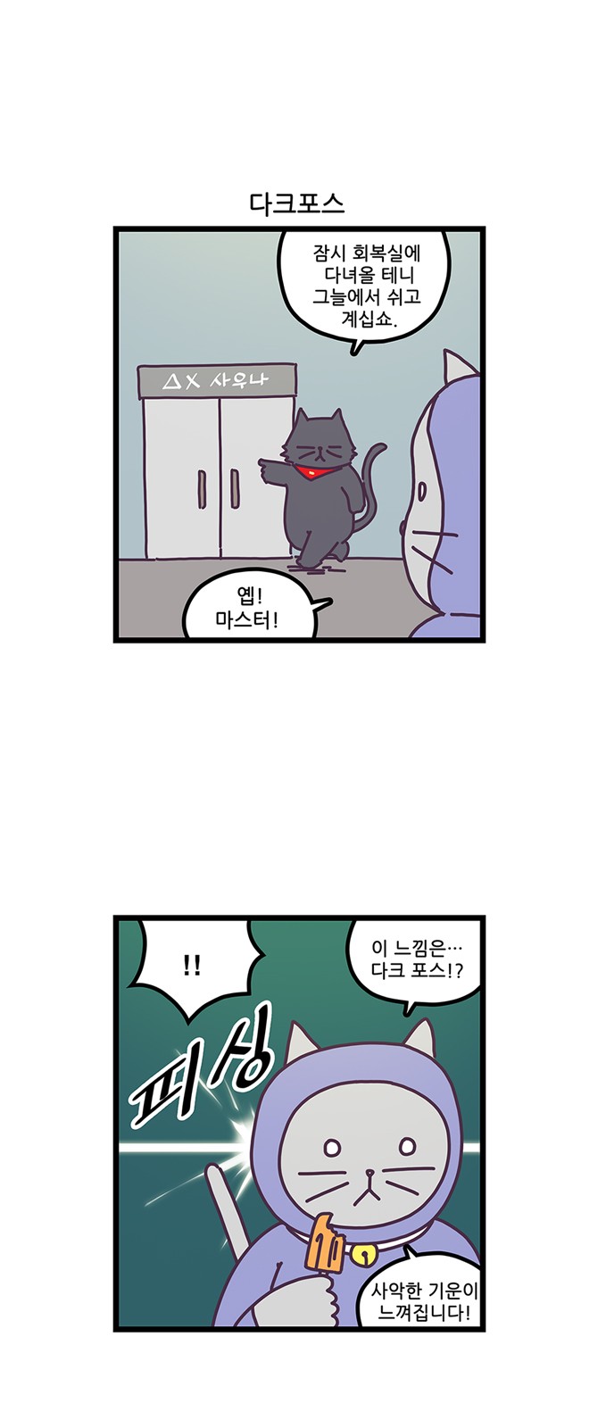 14 페이지