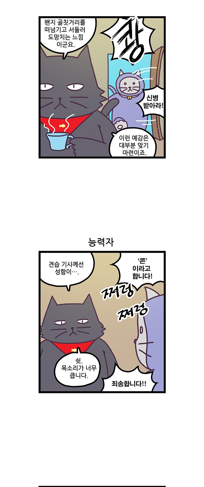 4 페이지