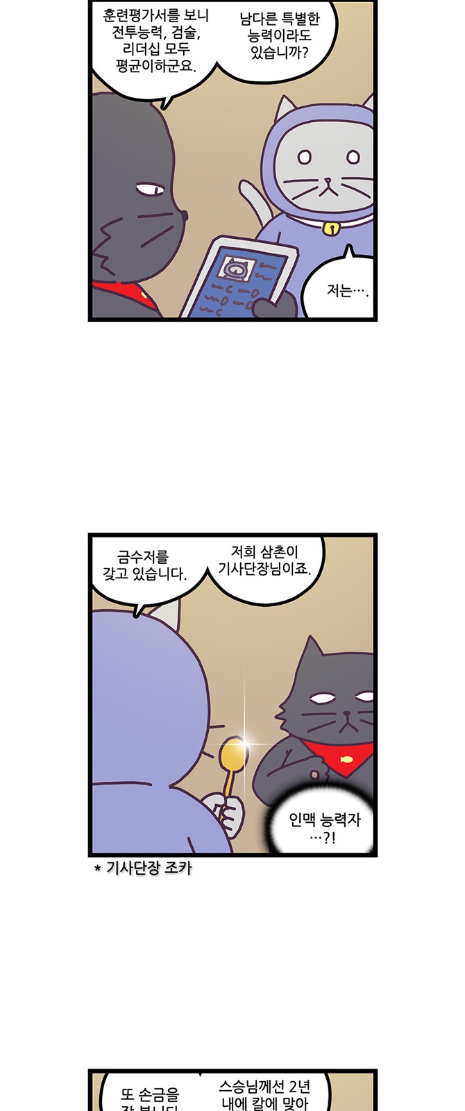 5 페이지