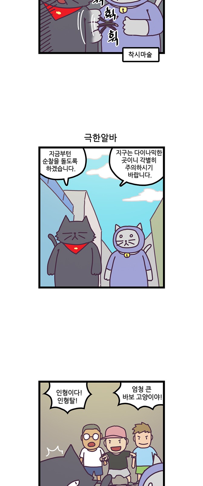 10 페이지