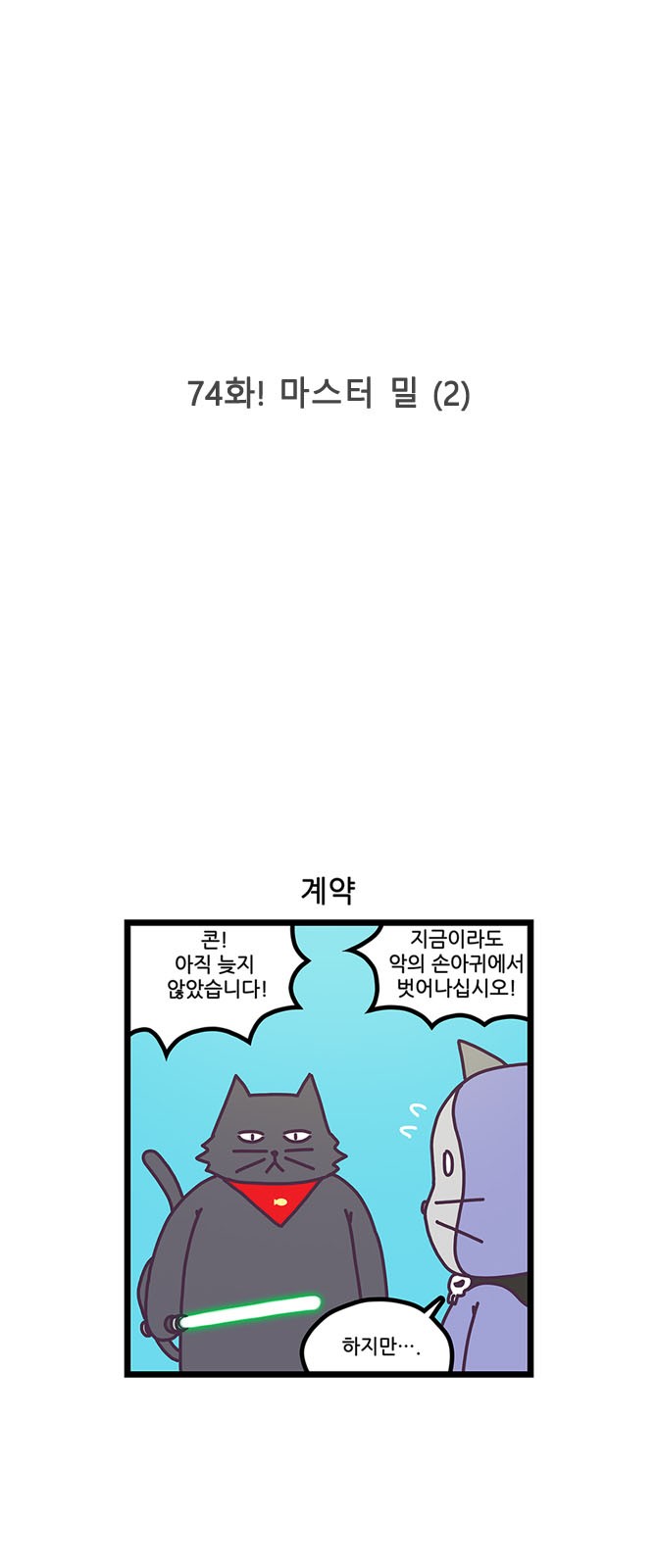 2 페이지