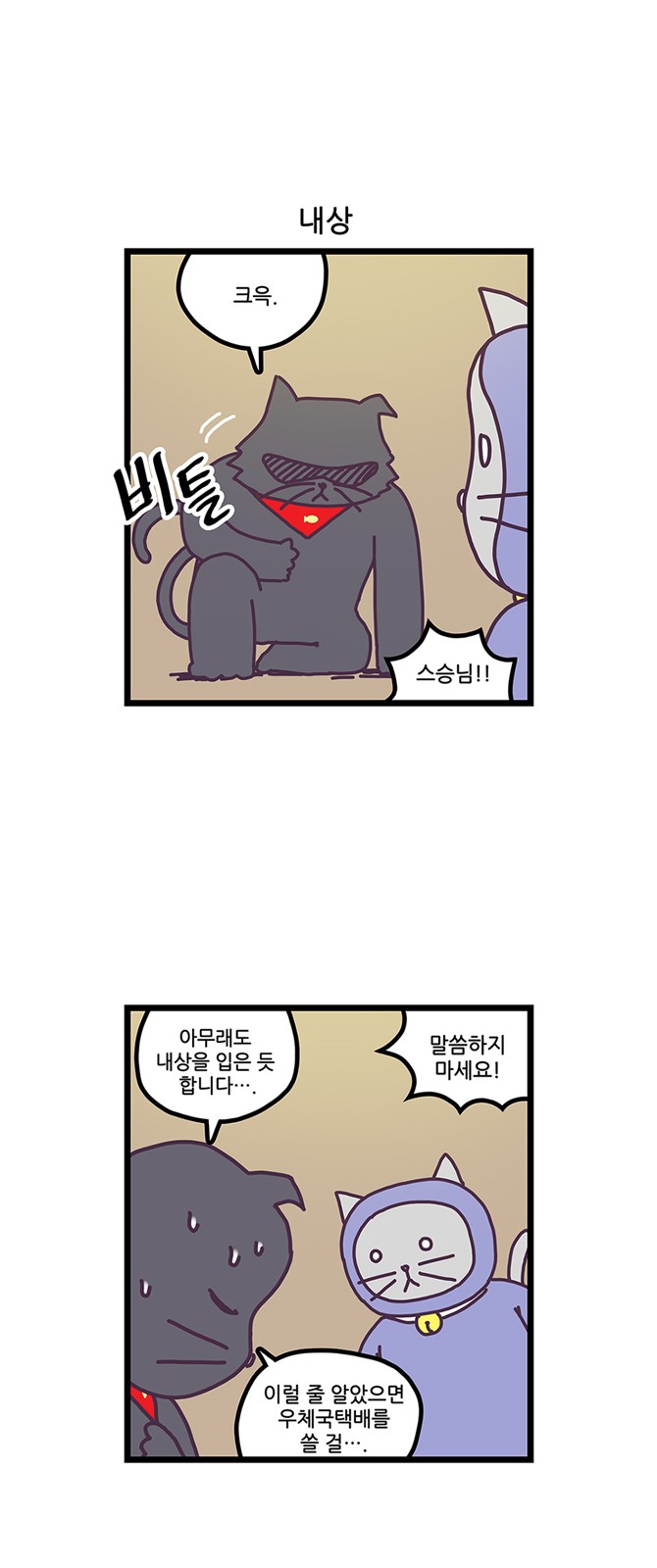 14 페이지