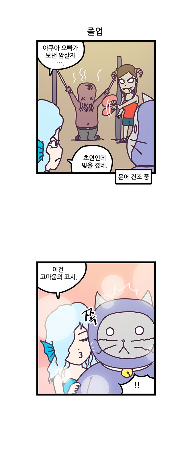 16 페이지