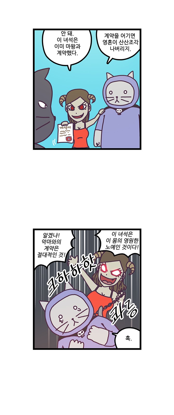 3 페이지
