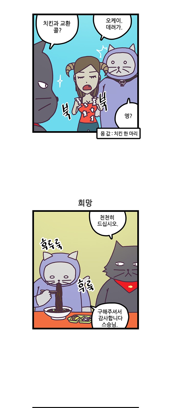 4 페이지