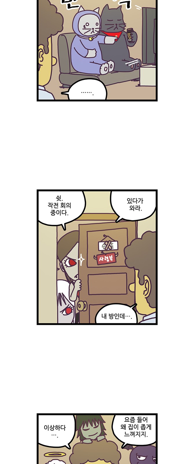 7 페이지