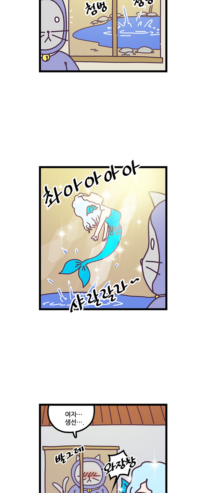 9 페이지