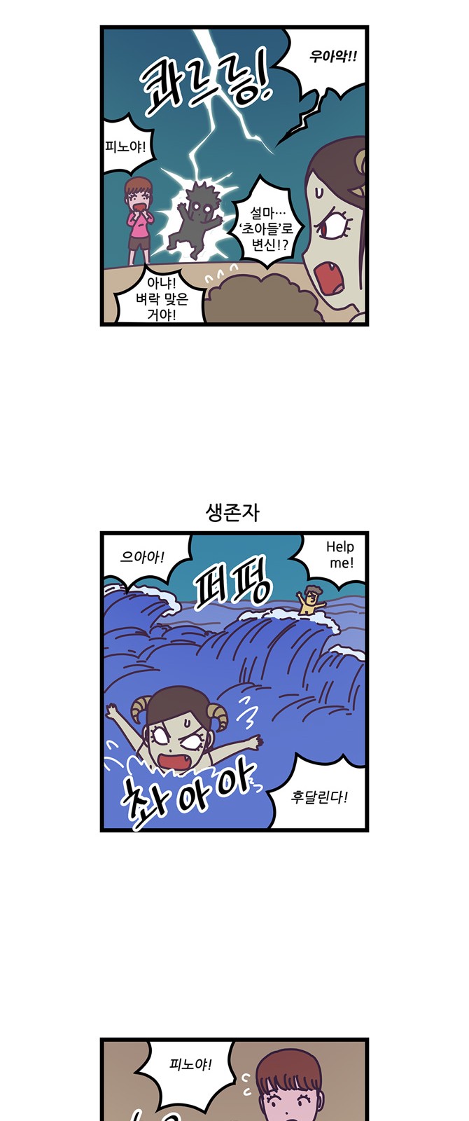 13 페이지