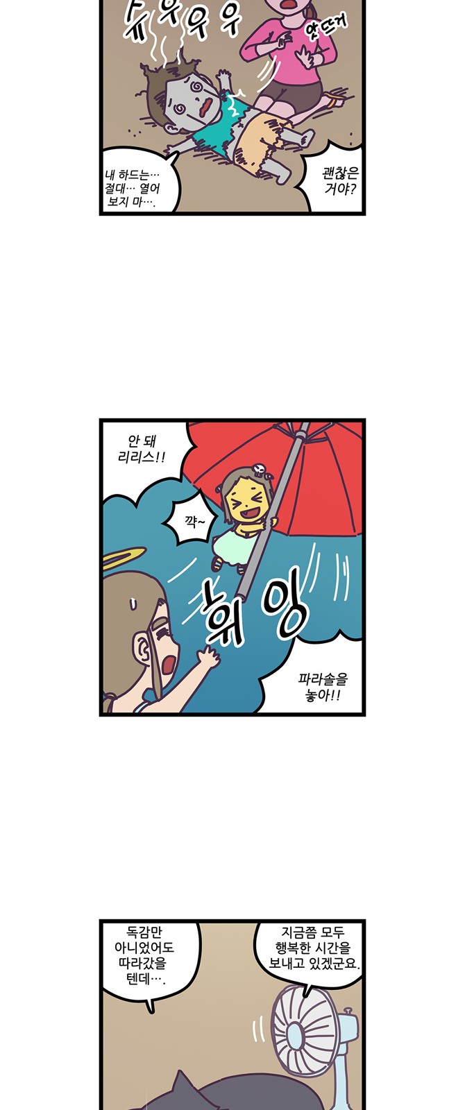 14 페이지
