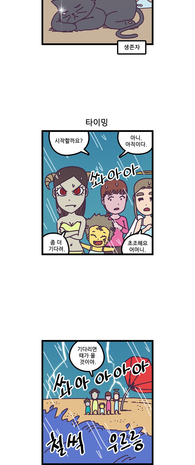 15 페이지
