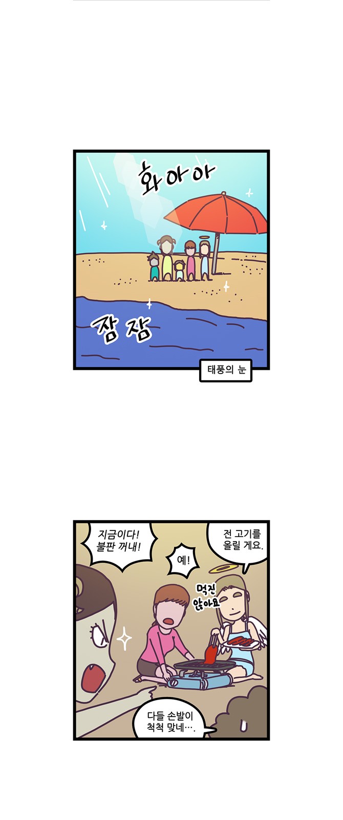 16 페이지