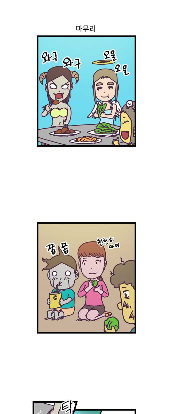17 페이지