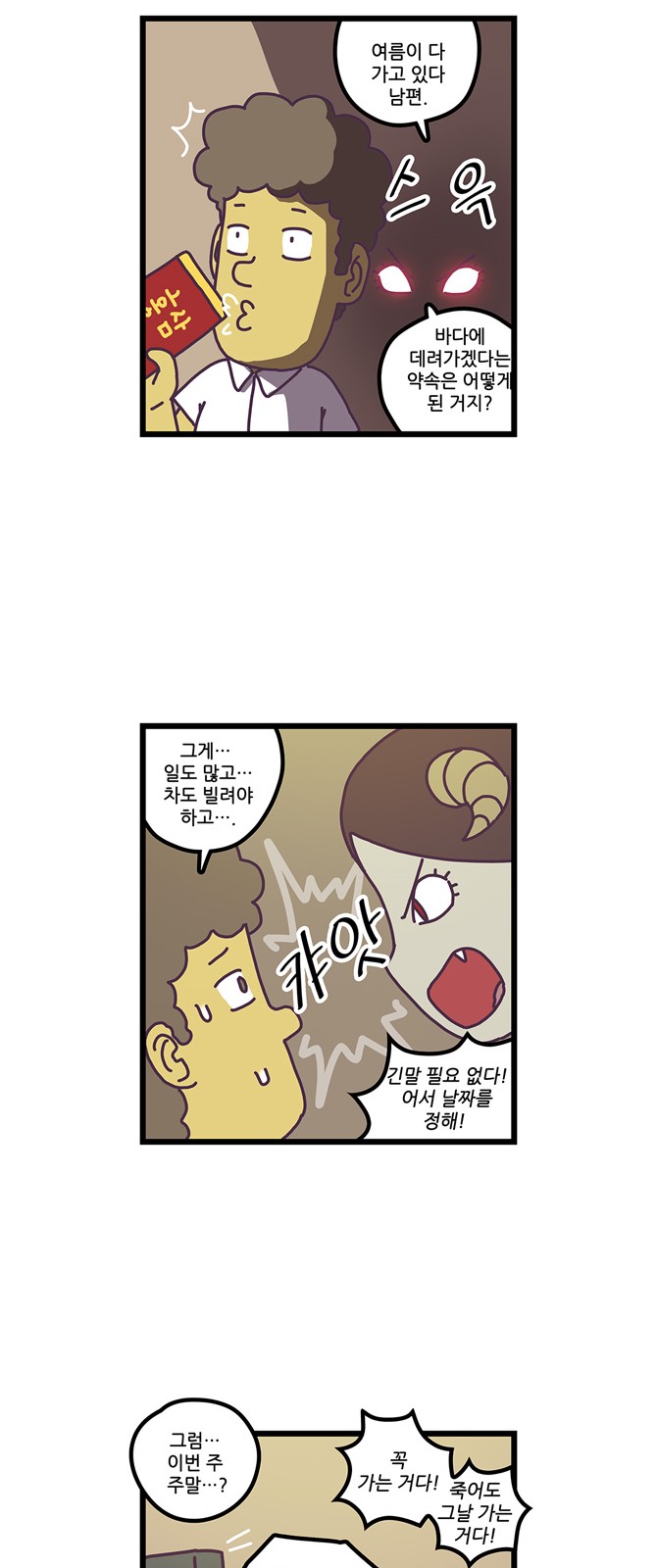 3 페이지