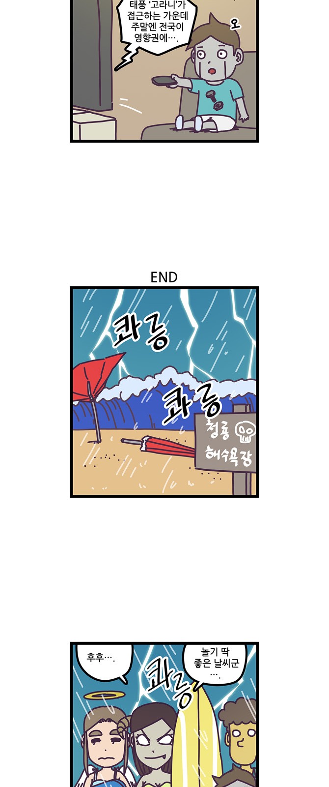 4 페이지