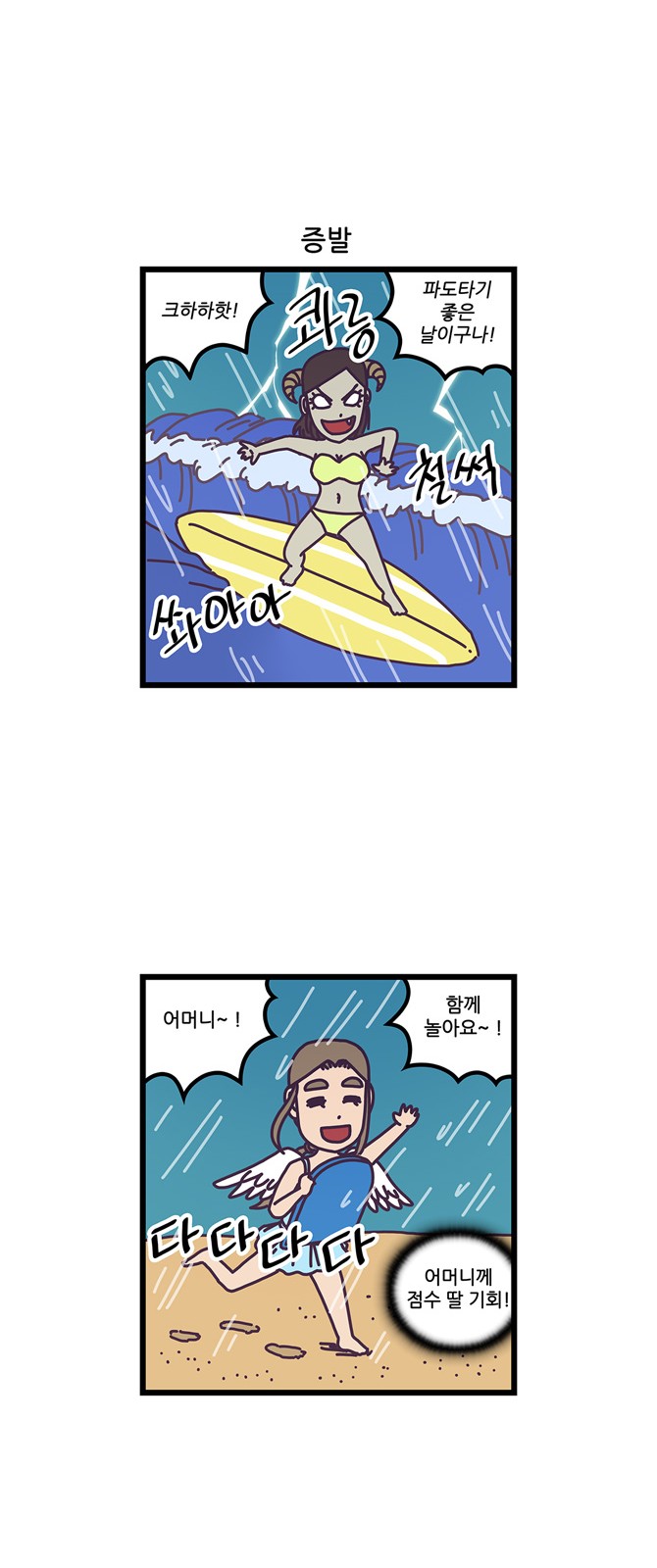 6 페이지
