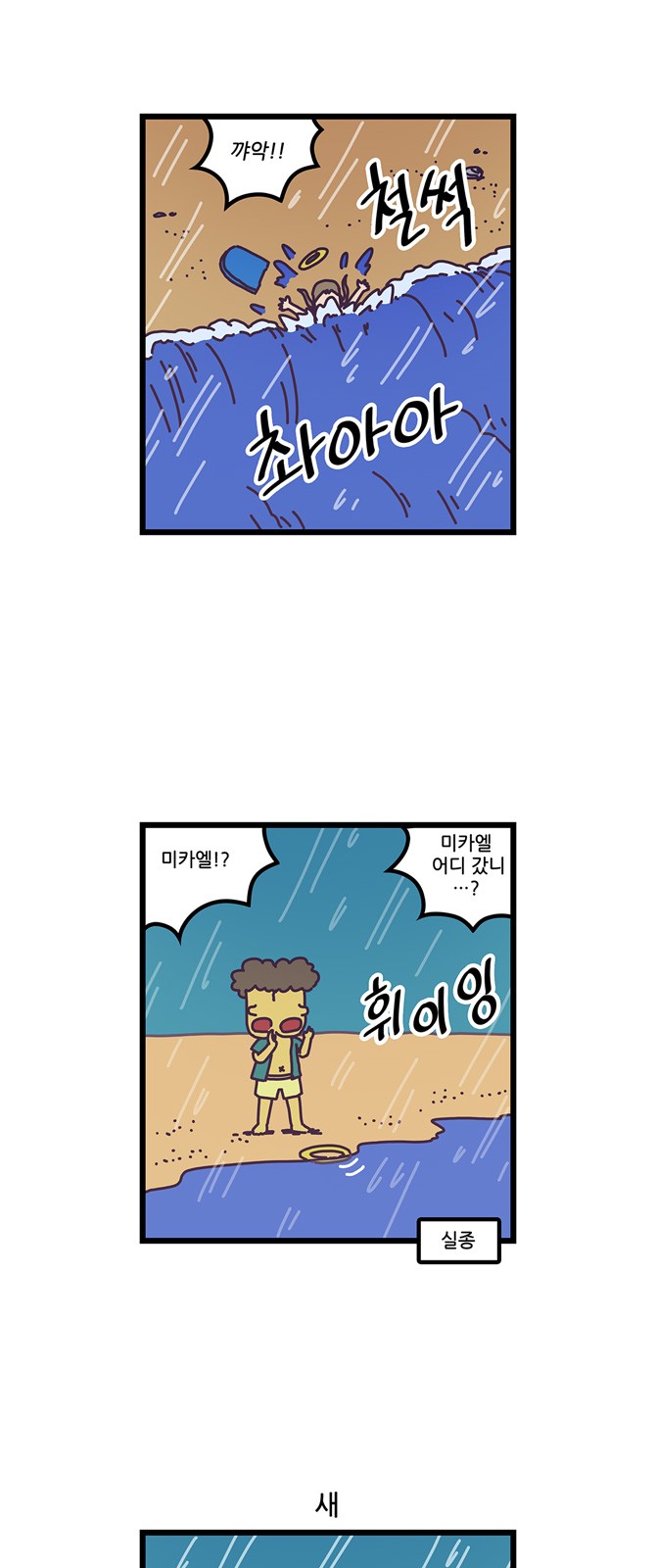 7 페이지