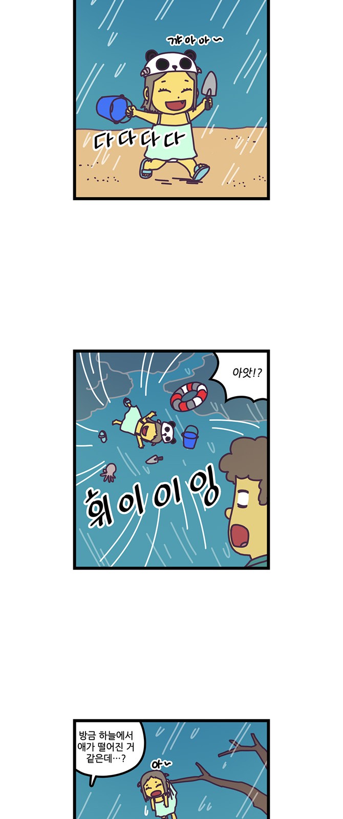 8 페이지