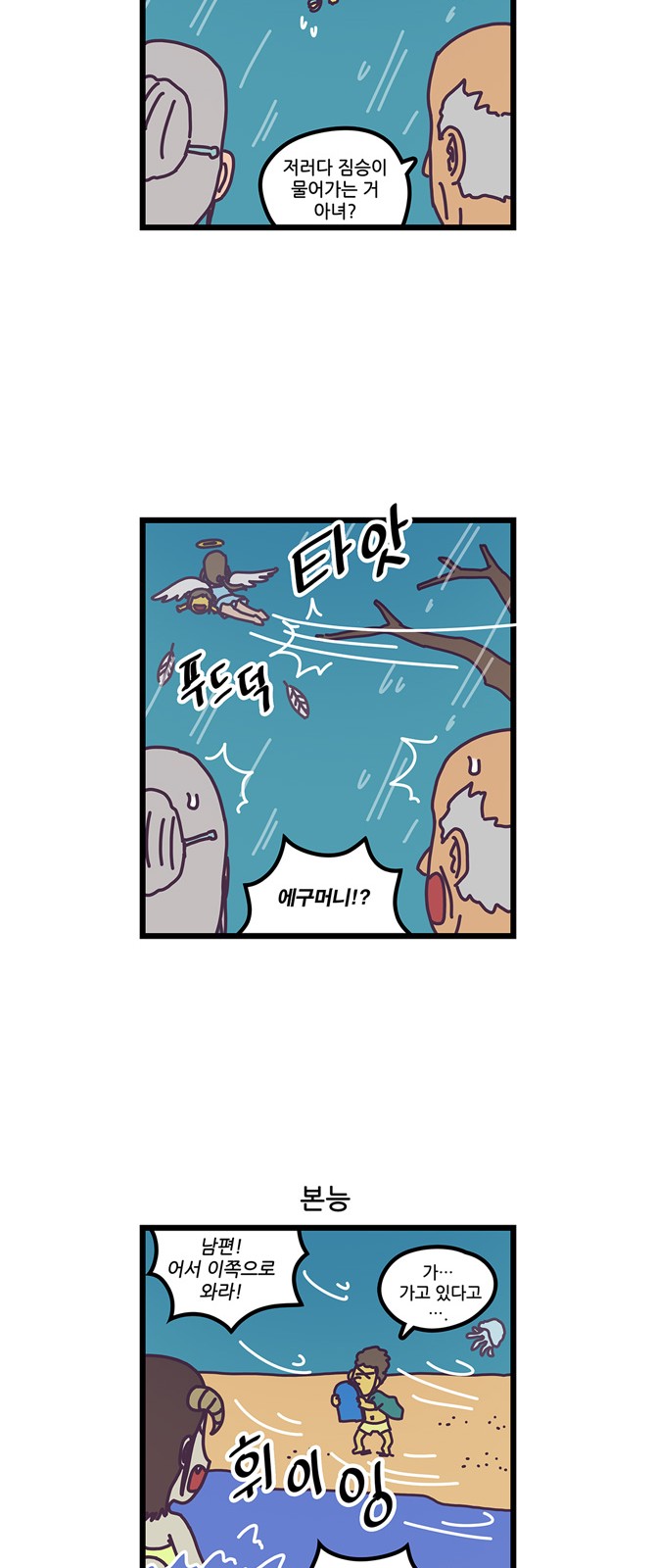 9 페이지