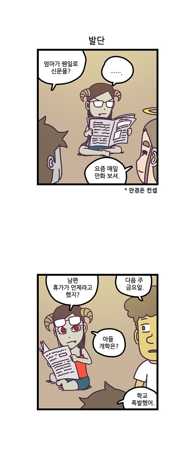 2 페이지