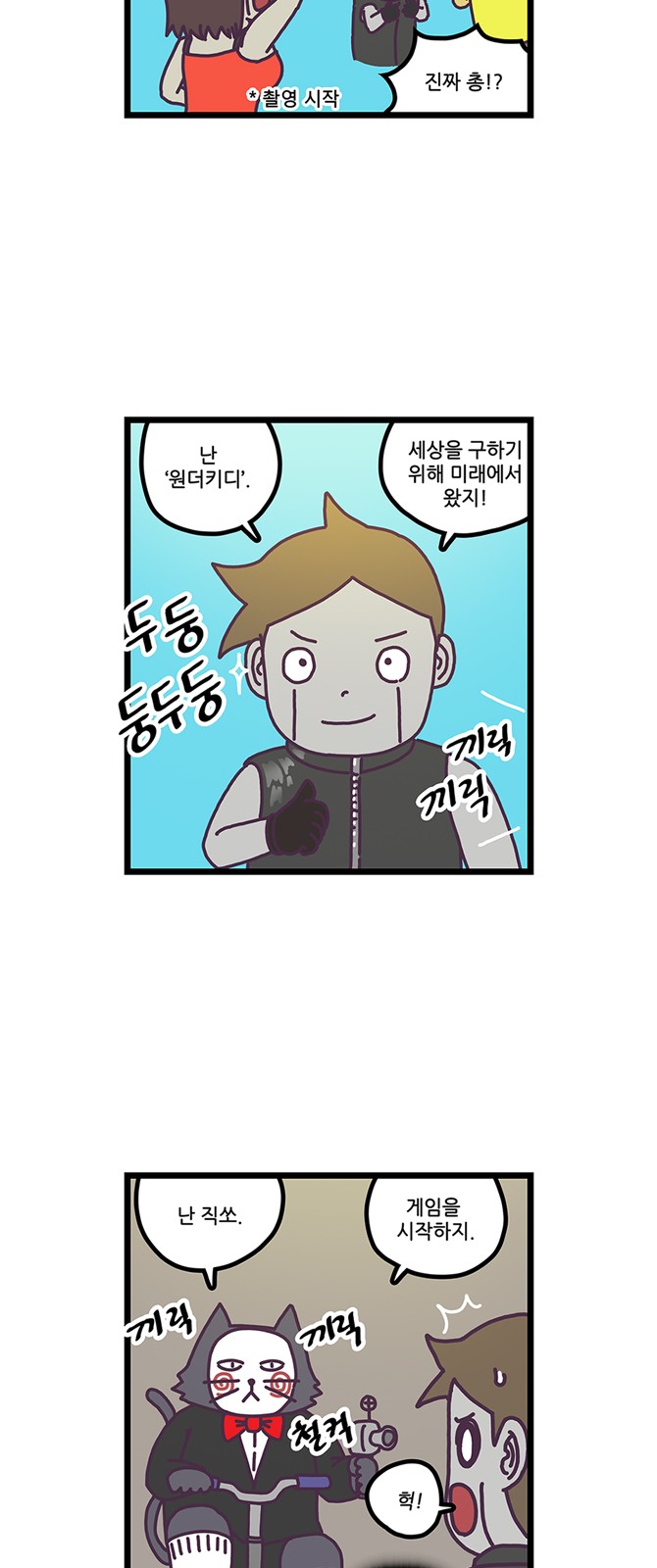 11 페이지