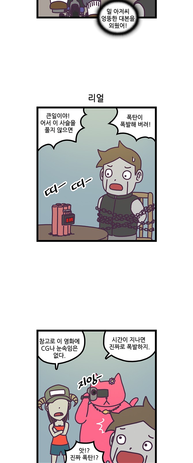 12 페이지