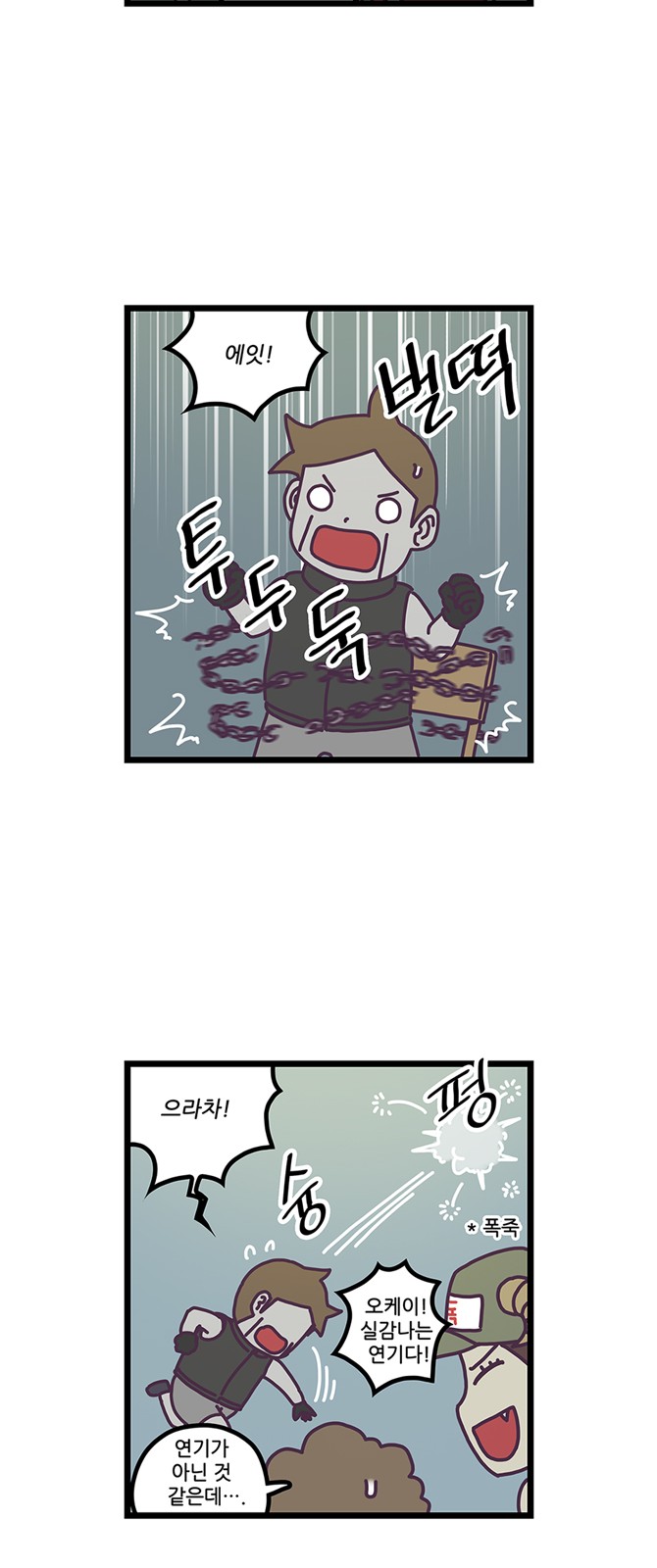 13 페이지