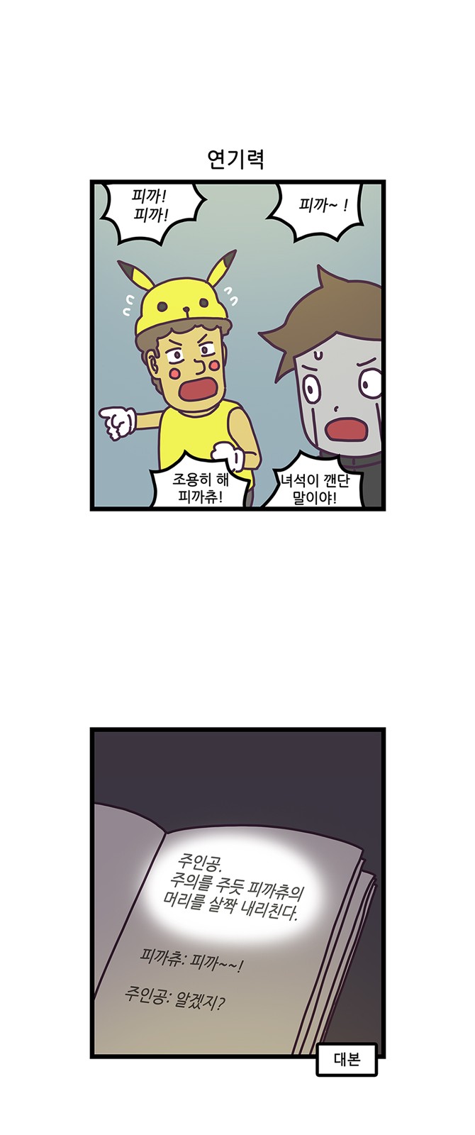 14 페이지
