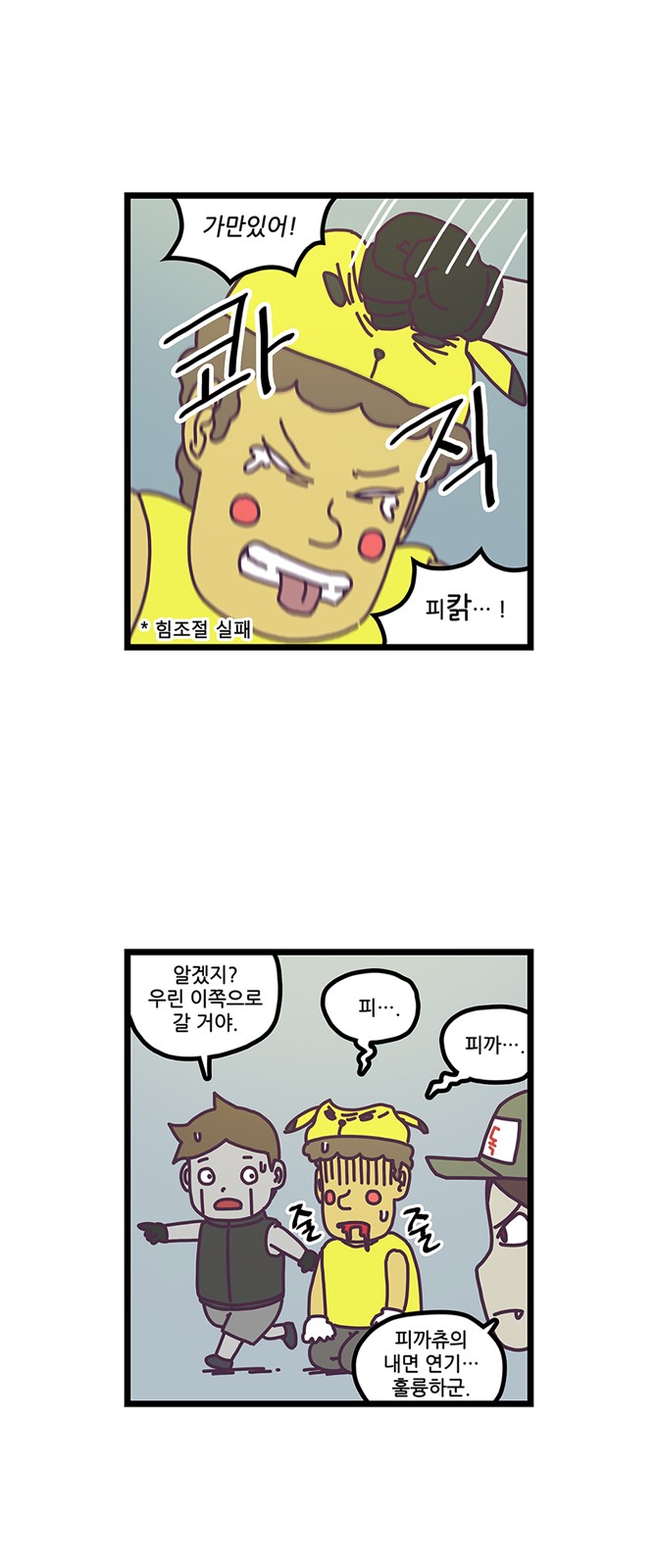15 페이지