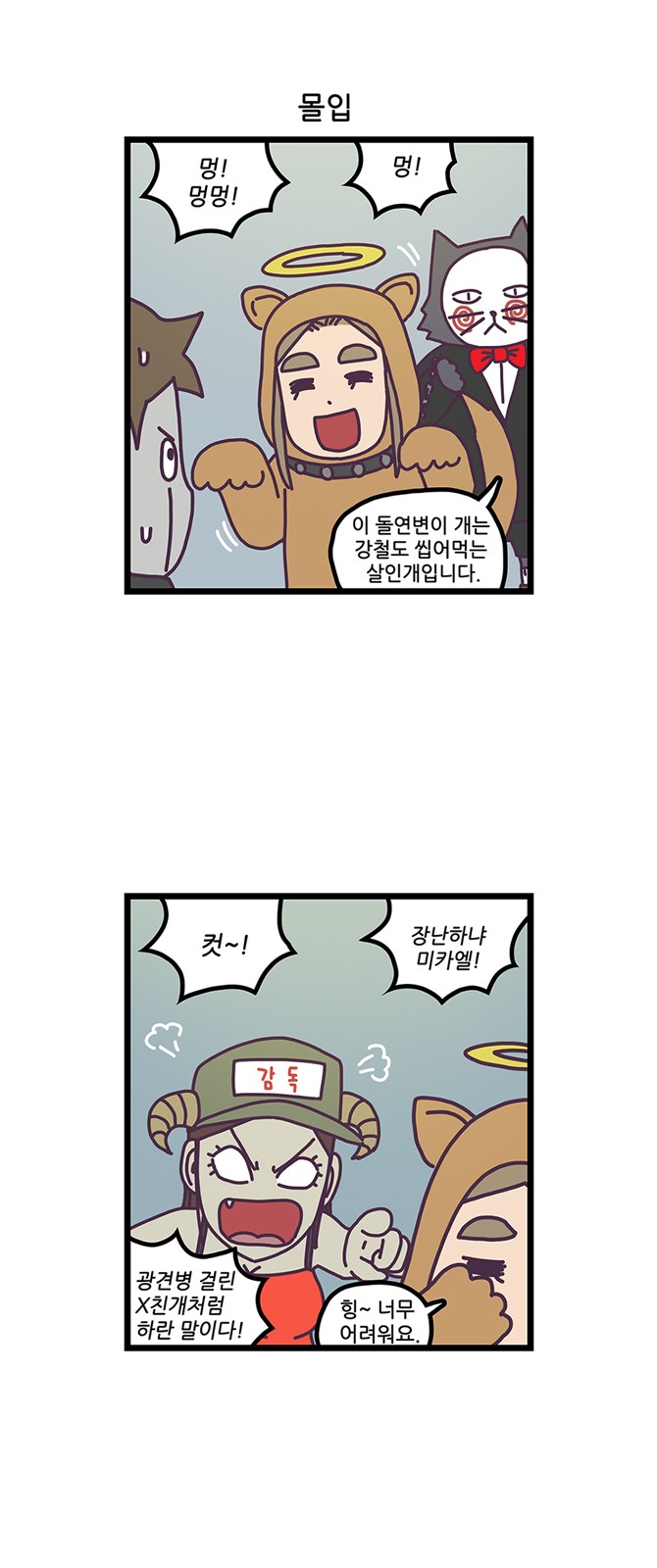 16 페이지