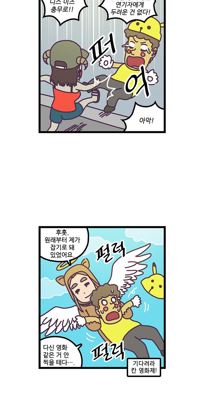 19 페이지